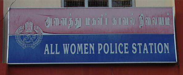 A sign identifies an all-women police station in Tamil Nadu, India—one of more than 400 throughout the country run exclusively by female police officers.